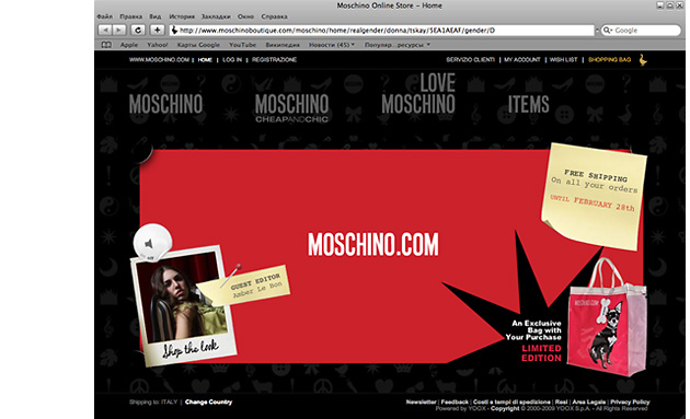 Moschino, , , Rossella Jardin