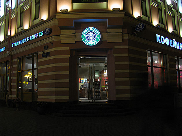 Starbucks