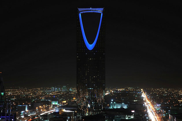 Riyad Kingdom Center