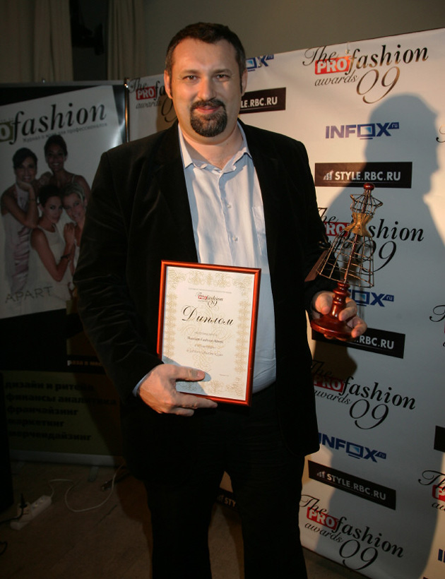  , PROfashion Awards 2009, , fashion, PROfashion Awards