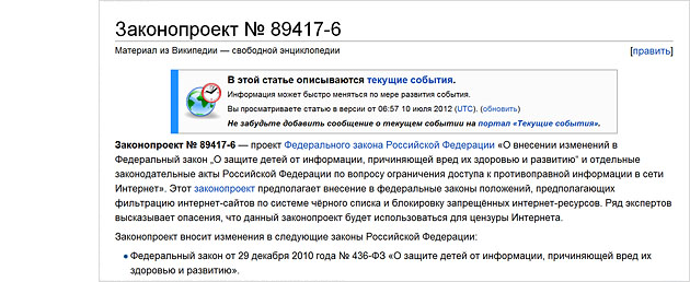 Wikipedia    89417-6