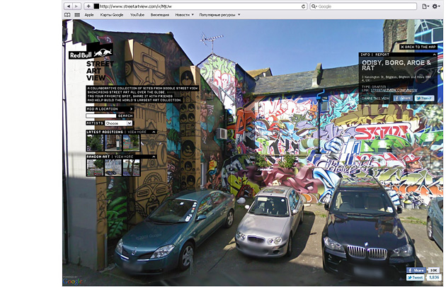 Google Street Art View