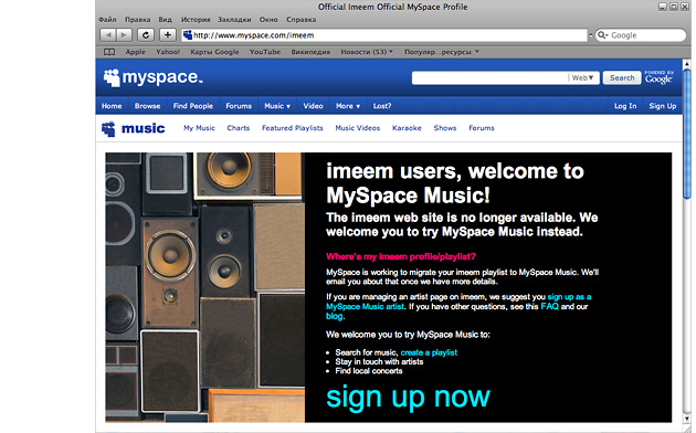 , , Apple, Google, MySpace