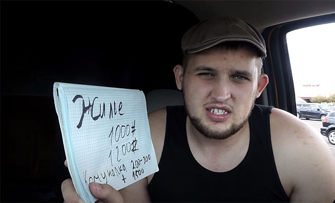 русская эмиграция 1917-1920 в париже. эмигрант 2. эмигрант 2. причины второй волны русской эмиграции. картинка чемодан из клипа последний танец.