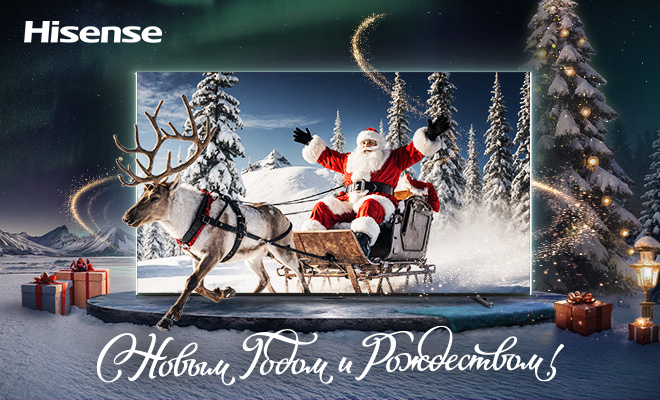 ���������� ����������: ������� �������� � ������ ���� � Hisense