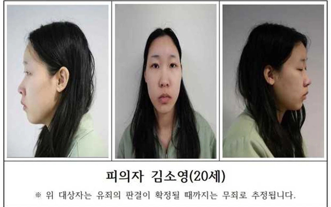 Фото: полицейское управление Сеула, пресс-служба