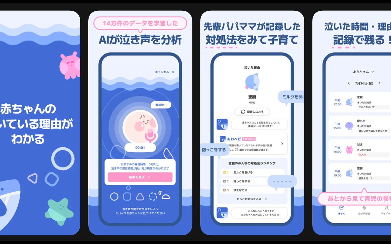 Фото: Cross Medicine Inc.