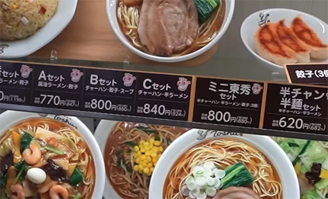 Фото: кадр из видео @RadicalLiving