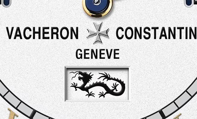 Фото: официальный сайт vacheron constantin, пресс-служба