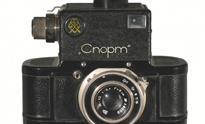 Фото: Jan von Erpecom. Собственная работа, CC BY-SA 3.0, Wikipedia