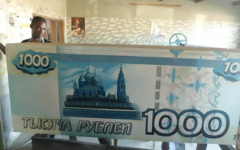 Африканский загробный фетишизм