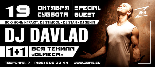 DJ Davlad