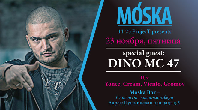 Dino MC 47  Moska Bar