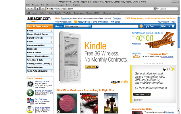 Amazon, ��������, ������