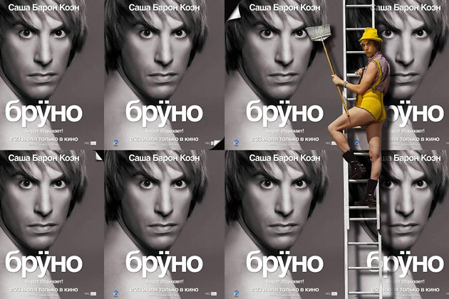 �����, �������, ����, �����: ������ ������