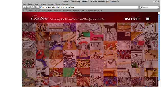 Cartier Centennial Website, World Luxury Award 2009, ������, ��������� ��������, ������, World Luxury Award, ������