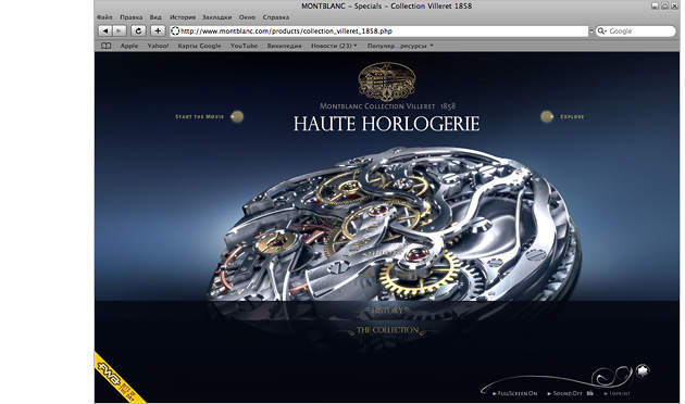 Collection Villeret 1858, World Luxury Award 2009, ������, ��������� ��������, ������, World Luxury Award, ������