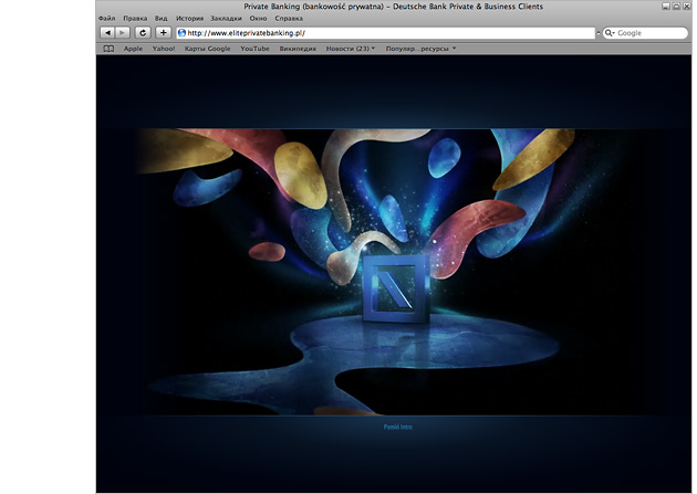 Deutsche Bank, World Luxury Award 2009, ������, ��������� ��������, ������, World Luxury Award, ������