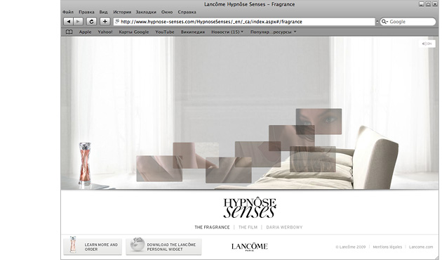 Hypnose Senses, World Luxury Award 2009, ������, ��������� ��������, ������, World Luxury Award, ������