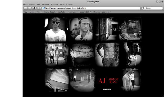 Armani Jeans, World Luxury Award 2009, ������, ��������� ��������, ������, World Luxury Award, ������