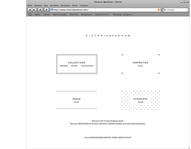 Victoria Beckham Dress Collection, World Luxury Award 2009, ������, ��������� ��������, ������, World Luxury Award, ������