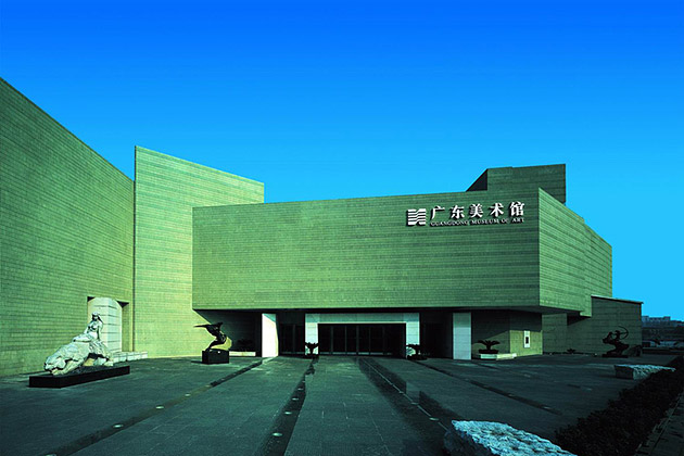 Guangdong Museum of Art (  ), , 