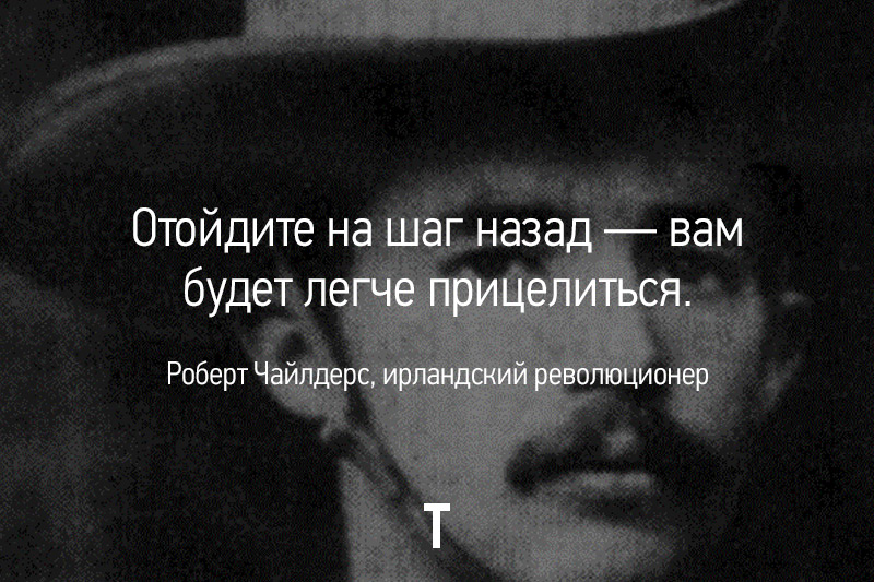 О чем думают перед смертью. Высказывания о смерти. Высказывания великих о жизни и смерти. Высказывания великих о смерти. Цитаты великих о смерти.